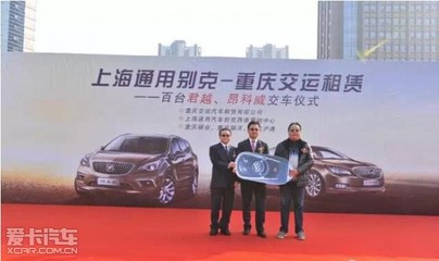 公务车租赁市场中的热门选择 昂科威与君越备受青睐