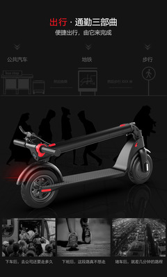 欢喜X7锂电池电动滑板车 成人折叠代驾出行的智能新选择