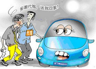 手机代驾软件与汽车出租服务 安全保障与详细说明