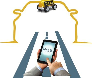 网约车考试内容公布 全国统一题库随机抽题，代驾服务纳入考核