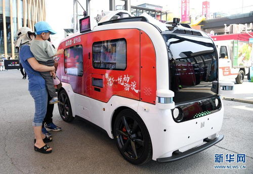 打造竞争新优势 建设未来新标杆——来自首届全球数字经济大会的观察与代驾服务启示