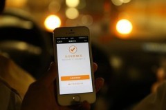 2020-2025年中国代驾行业市场前景预测及投资战略研究报告