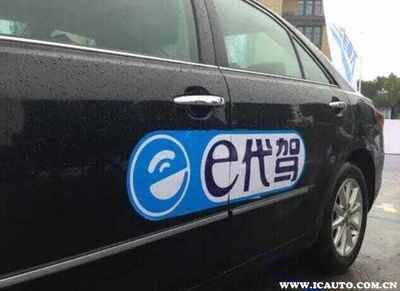 代驾服务选择指南 哪款软件更适合您的需求？